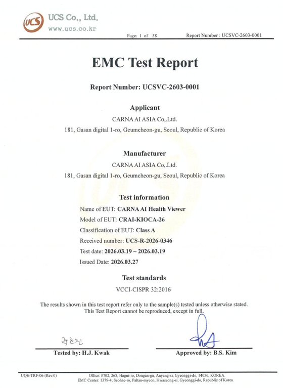 VCCI EMC test report