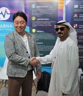 Abu Dhabi Global Healthcare Week — photo 2