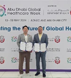 Abu Dhabi Global Healthcare Week — photo 4